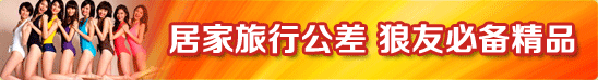 xiaojiewo.com��С�����������Ӽ����й������ѱر���Ʒ
